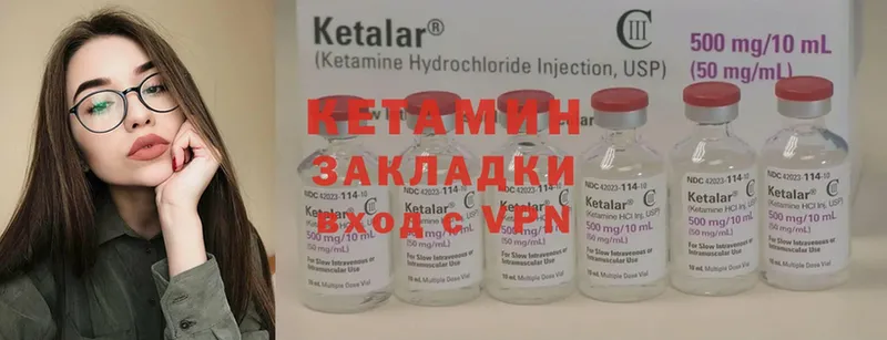 купить наркотики сайты  Кущёвская  КЕТАМИН ketamine 