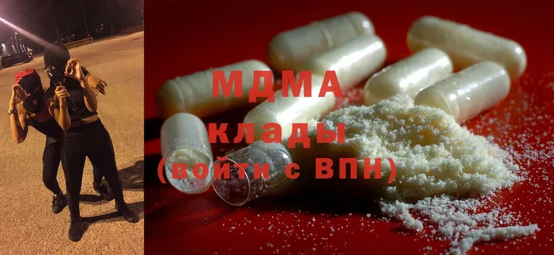 MDMA VHQ  мега ТОР  Кущёвская 